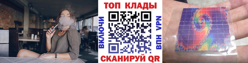 Магазины продажи наркотиков Приволжский Конопля COCAIN АМФЕТАМИН ГАШИШ