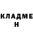 ЭКСТАЗИ круглые Kwesi Amponsah