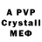 Alfa_PVP VHQ Sheri Swimm