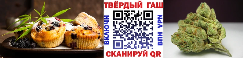 Печенье с ТГК конопля  Приволжский 