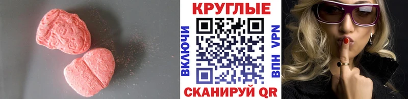 Экстази бентли Приволжский