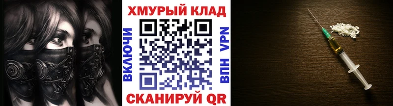 Героин афганец  Приволжский 