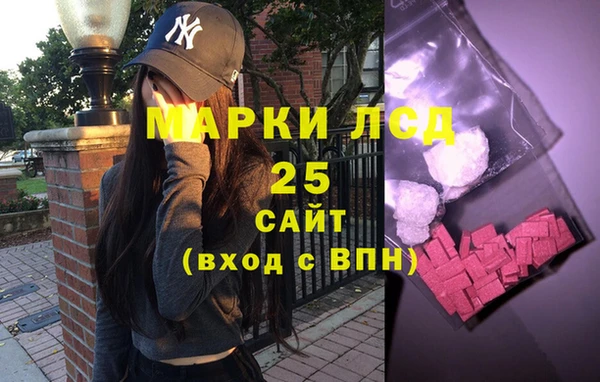 мяу мяу кристалл Медногорск