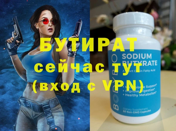стаф Майский