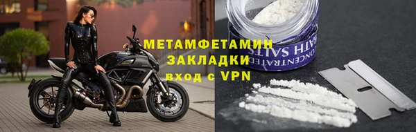 мяу мяу кристалл Медногорск