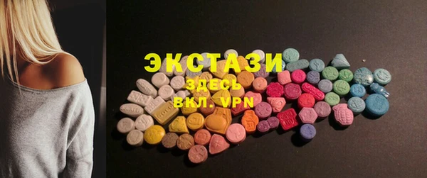 мяу мяу кристалл Медногорск