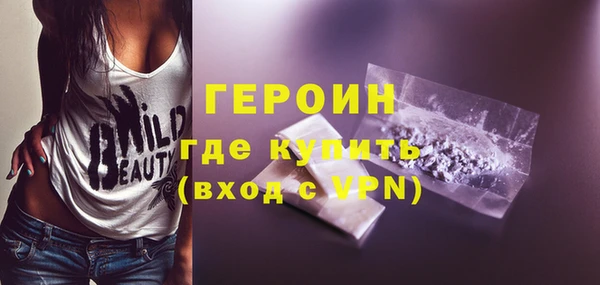 мяу мяу кристалл Медногорск
