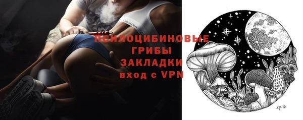 каннабис Магас