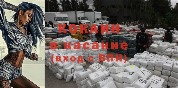 мяу мяу кристалл Медногорск