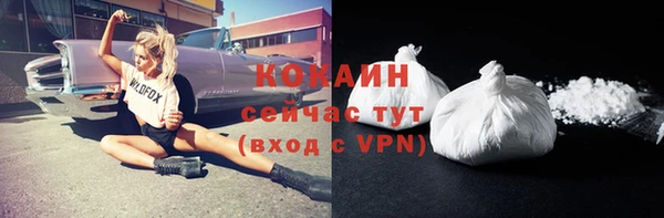 мяу мяу кристалл Медногорск
