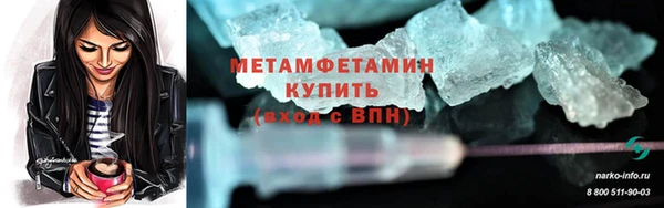 каннабис Магас