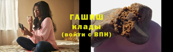 мяу мяу кристалл Медногорск