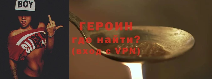 каннабис Магас