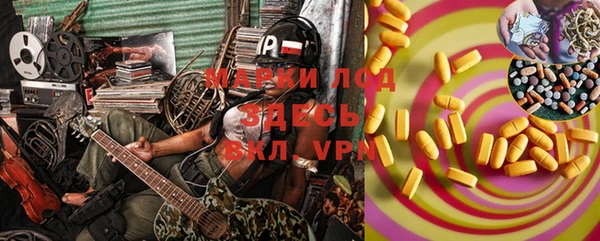 каннабис Магас