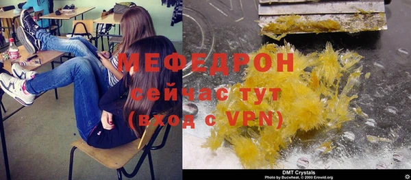 стаф Майский