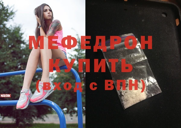 мдма Мегион