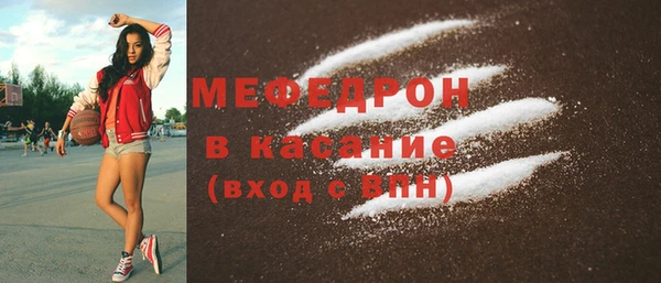 каннабис Магас