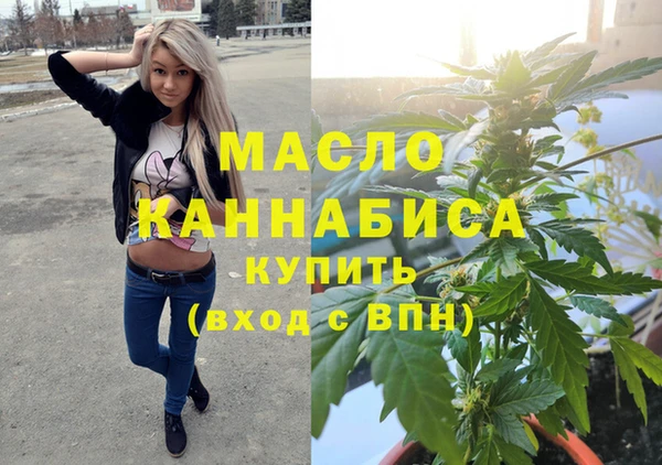 мяу мяу кристалл Медногорск
