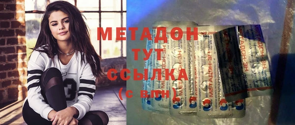 мяу мяу кристалл Медногорск