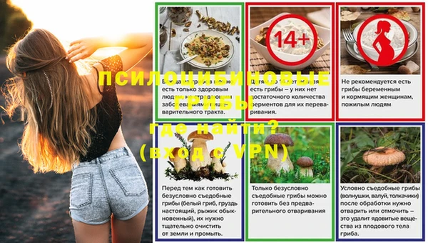 мдма Мегион