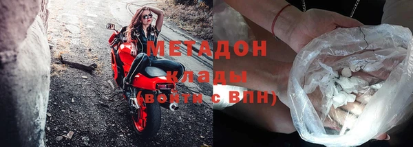 стаф Майский