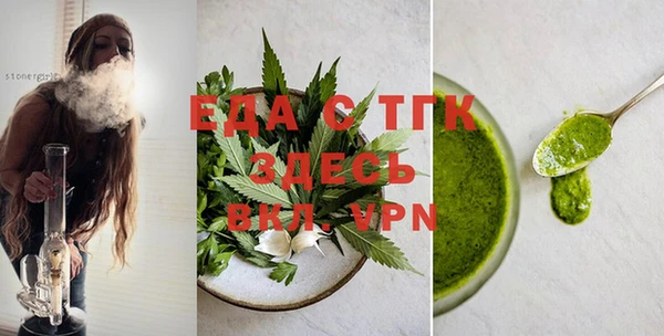 мяу мяу кристалл Медногорск