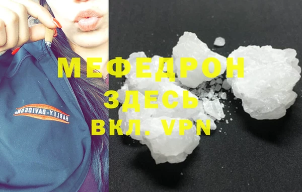 стаф Майский