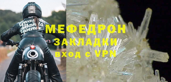 стаф Майский