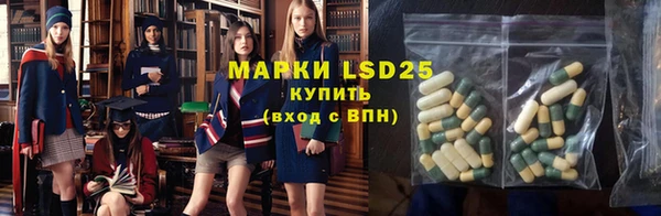 каннабис Магас