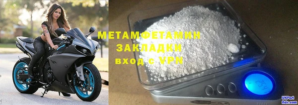 каннабис Магас