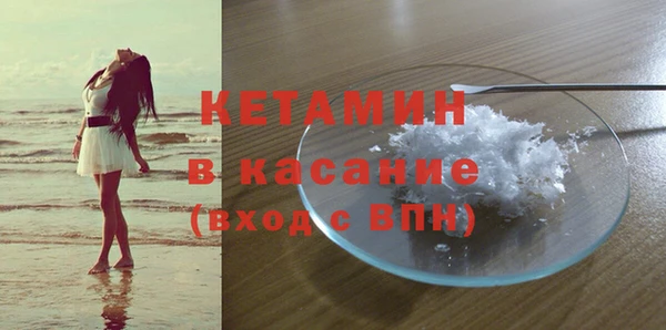 каннабис Магас