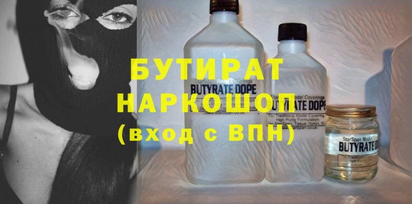 мяу мяу кристалл Медногорск