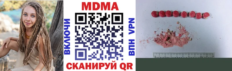 MDMA молли OMG ONION Приволжский
