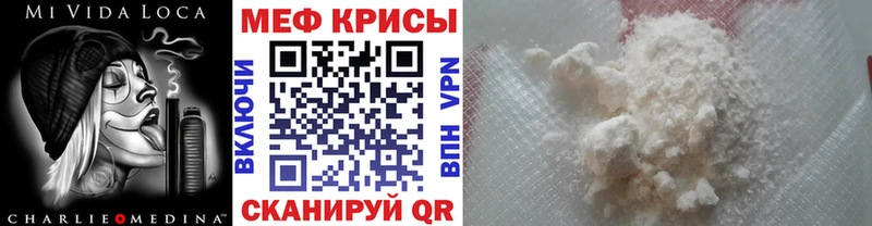 hydra рабочий сайт  дарк нет наркотические препараты  Меф мука  Приволжский 