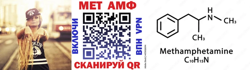 omg онион  Приволжский  МЕТАМФЕТАМИН Methamphetamine 