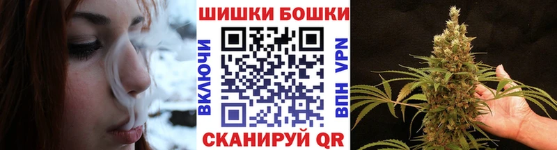 Бошки марихуана Amnesia  KRAKEN   Приволжский 
